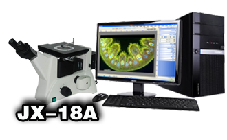 通州金相顯微鏡哪家好？老上光儀器專業為您服務