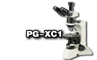 通州偏光顯微鏡的特征和原理二