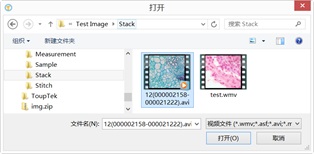 通州偏光顯微鏡攝像頭測量軟件imageview文件-打開視頻選項