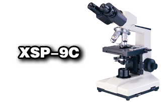 石景山雙目生物顯微鏡XSP-9C