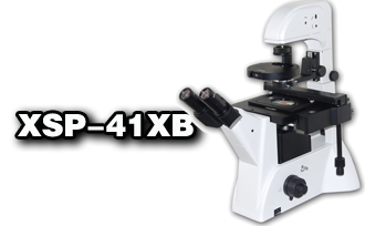 西城專業級偏光相襯倒置生物顯微鏡XSP-41XB