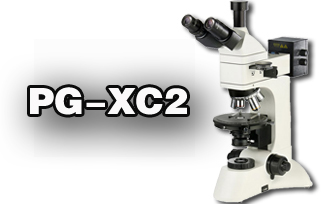 科研級三目透反偏光顯微鏡PG-XC2