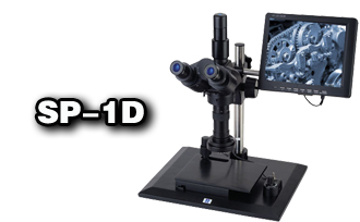 現(xiàn)場(chǎng)視頻顯微鏡SP-1D