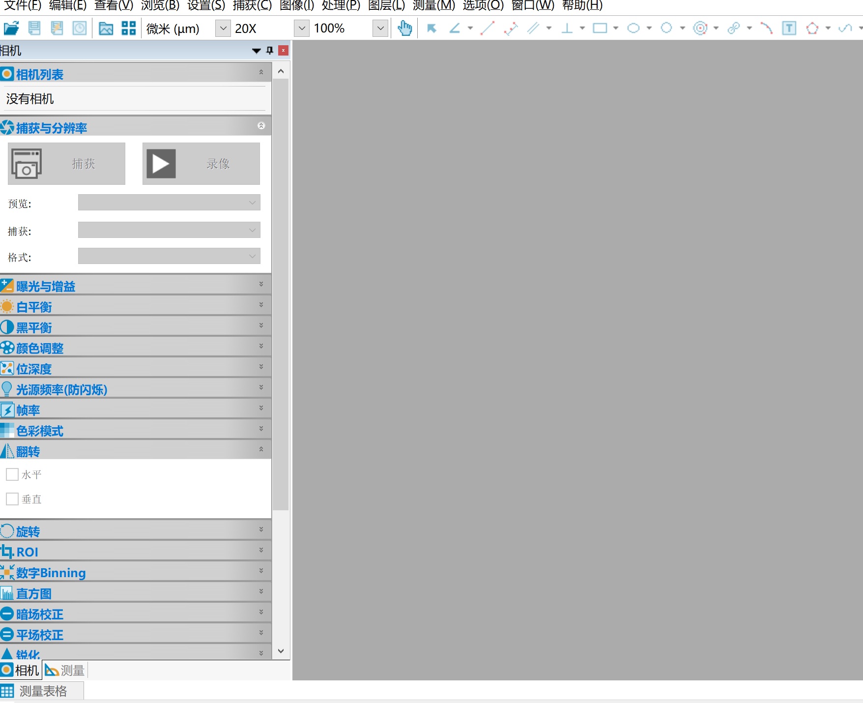 old-sg顯微鏡測量軟件導入圖片，測量提示px怎么辦